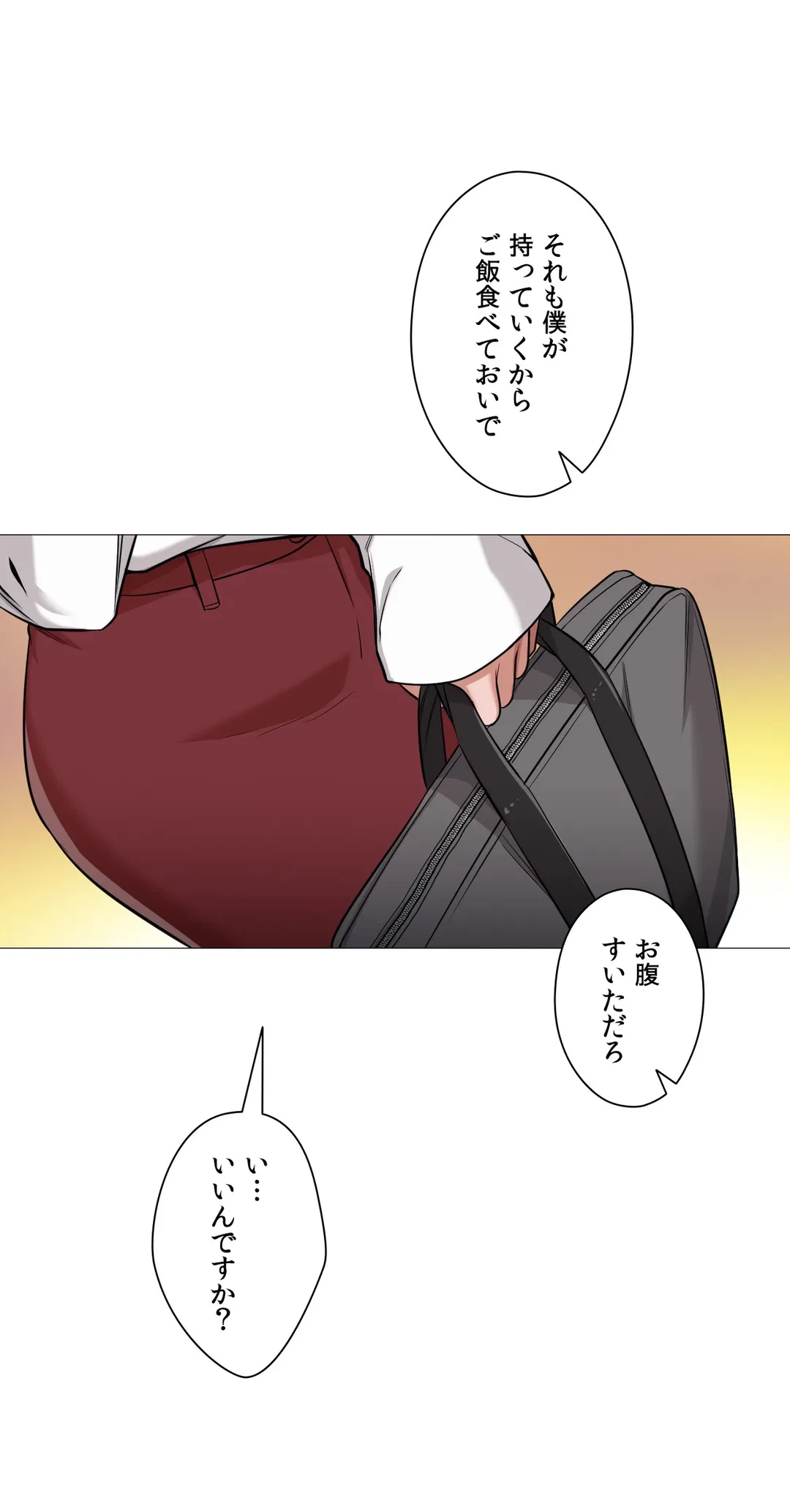 ページ 5 — 第36話