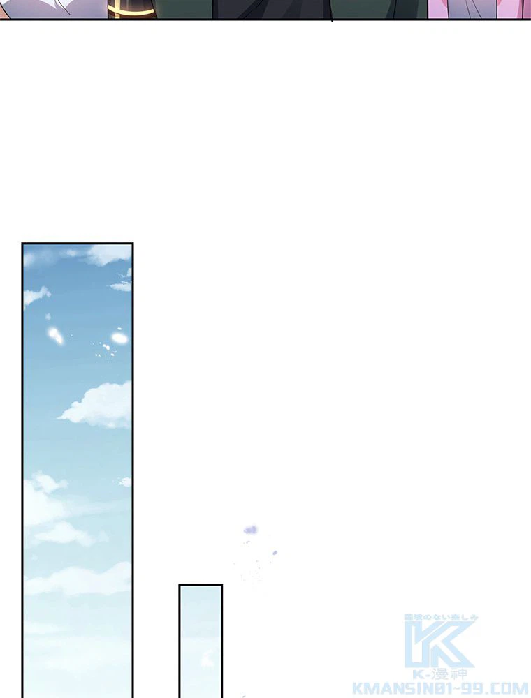 ページ 23 — 第71話