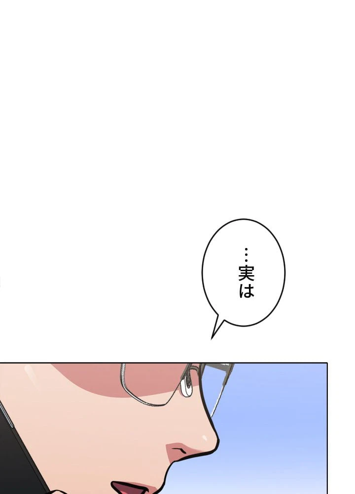 ページ 15 — 第24話