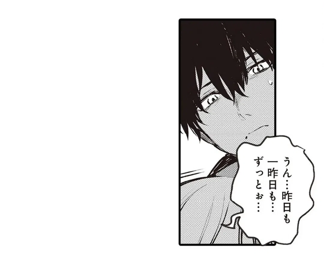 ページ 11 — 第17話