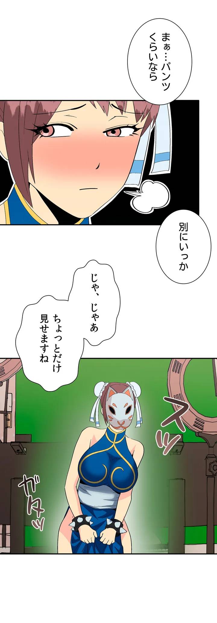ページ 40 — 第1話