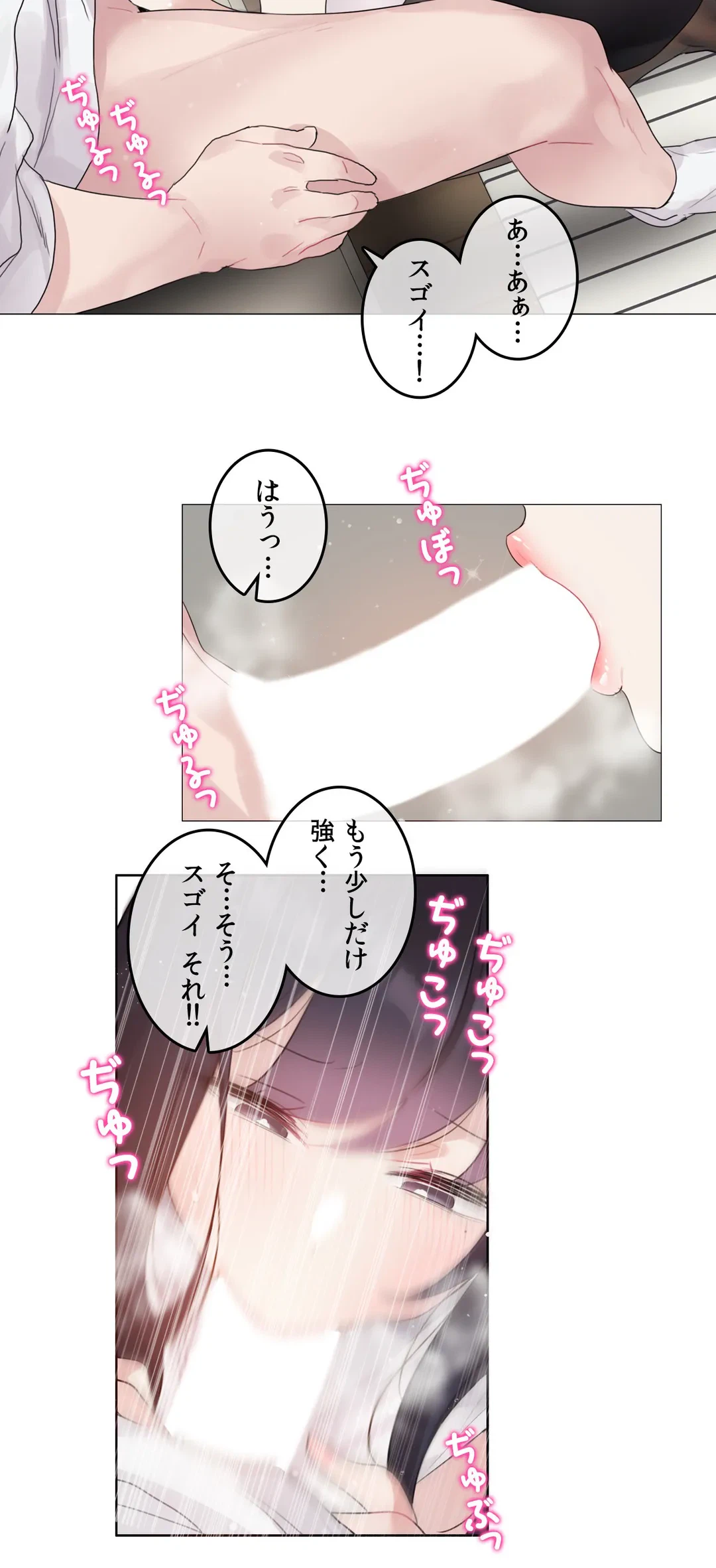 ページ 22 — 第134話