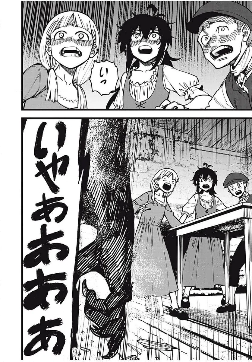 ページ 8 — 第34話