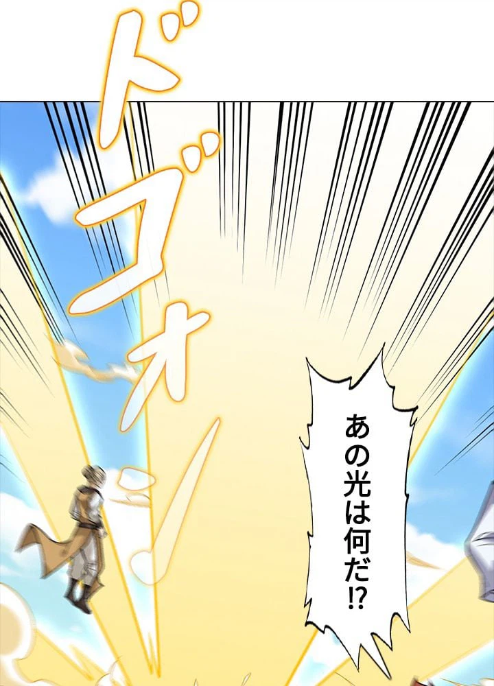 ページ 13 — 第243話