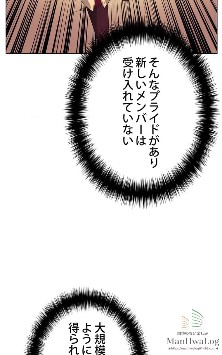 ページ 17 — 第14話