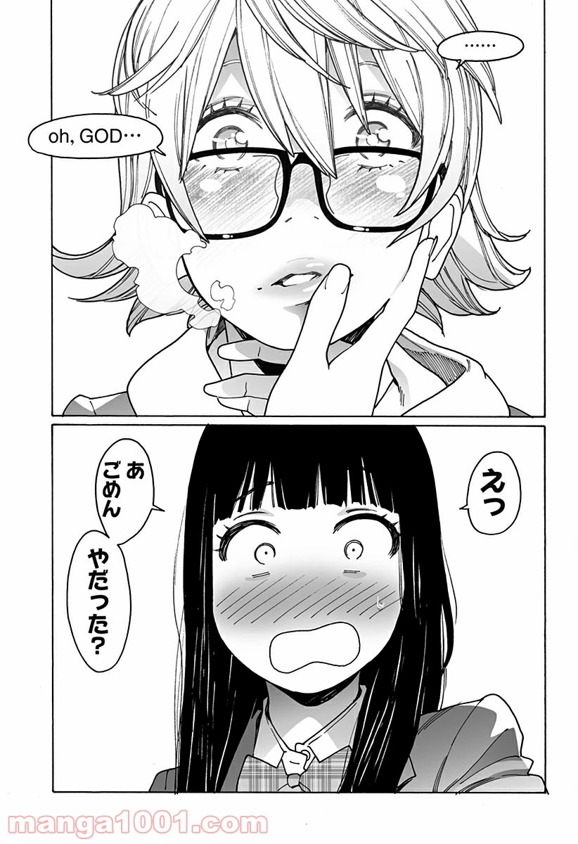 ページ 7 — 第224話