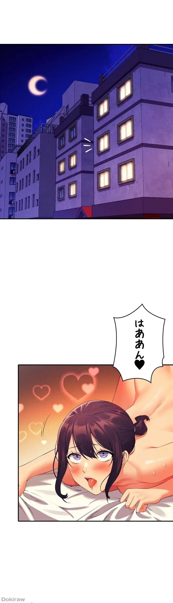 ページ 7 — 第65話