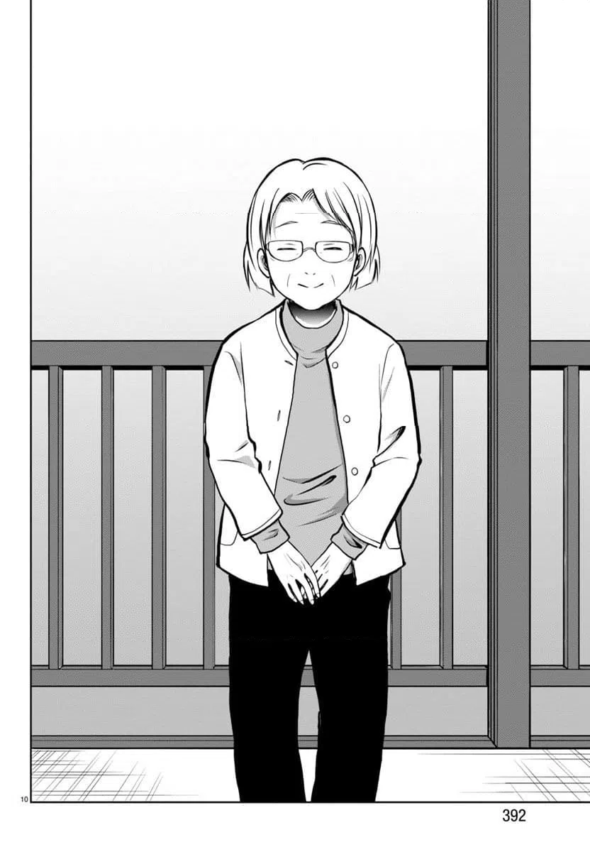 ページ 12 — 第4話