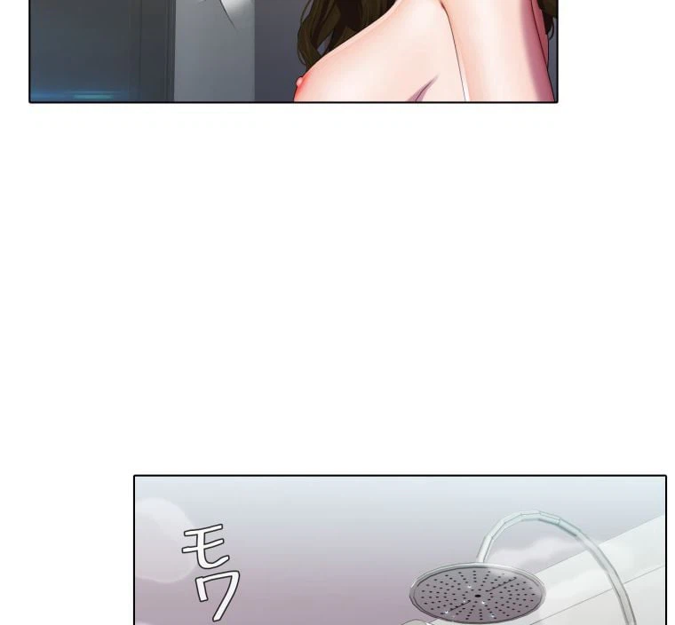 ページ 13 — 第43話