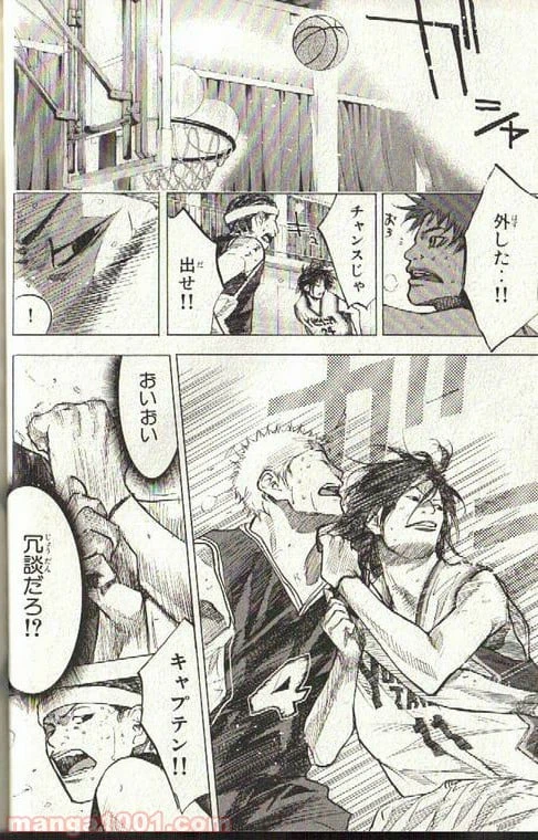 ページ 25 — 第133話