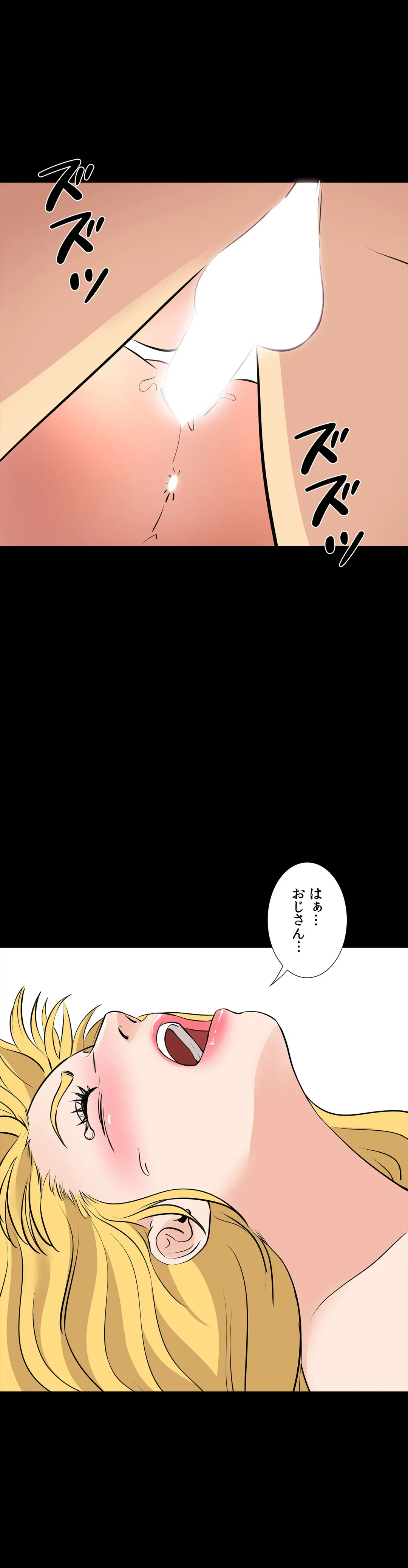 ページ 32 — 第57話