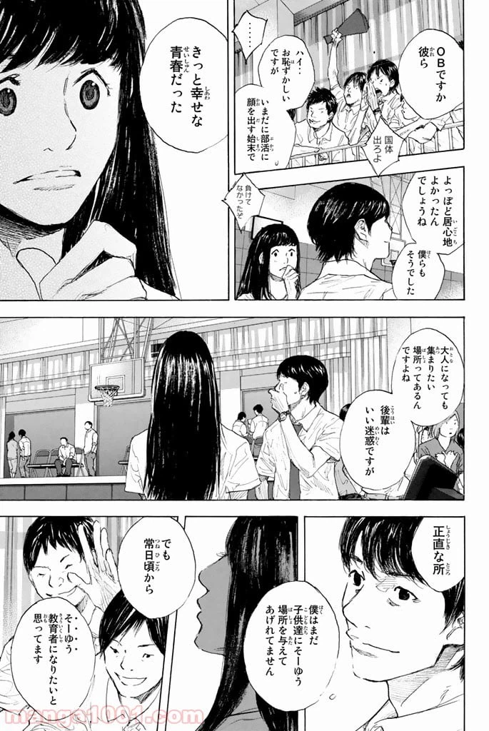 ページ 38 — 第270.4話
