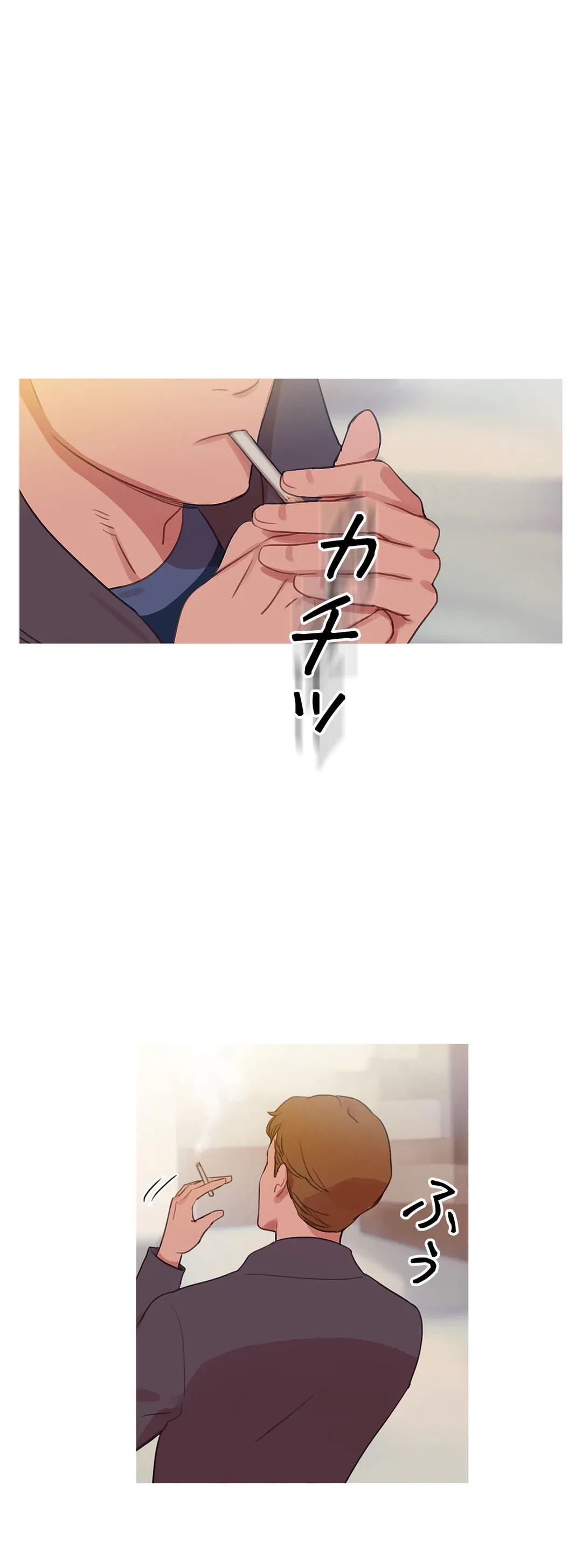 ページ 6 — 第41話