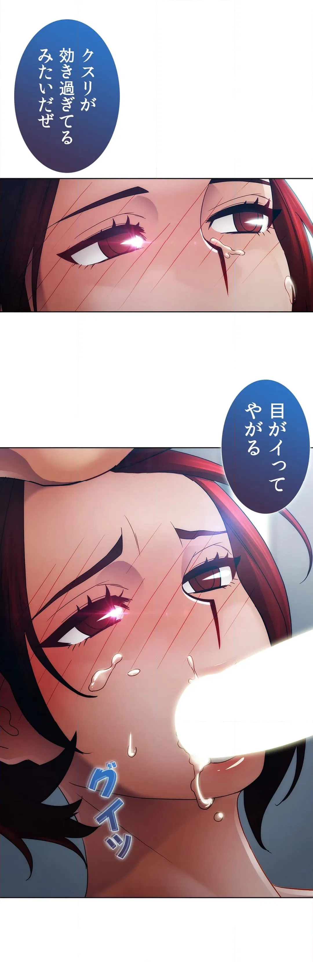 ページ 9 — 第19話
