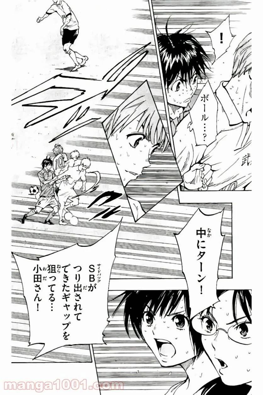 ページ 12 — 第177話