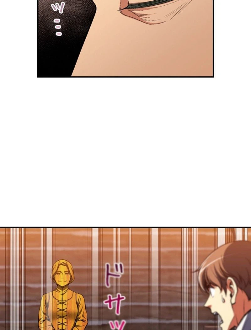 ページ 15 — 第101話