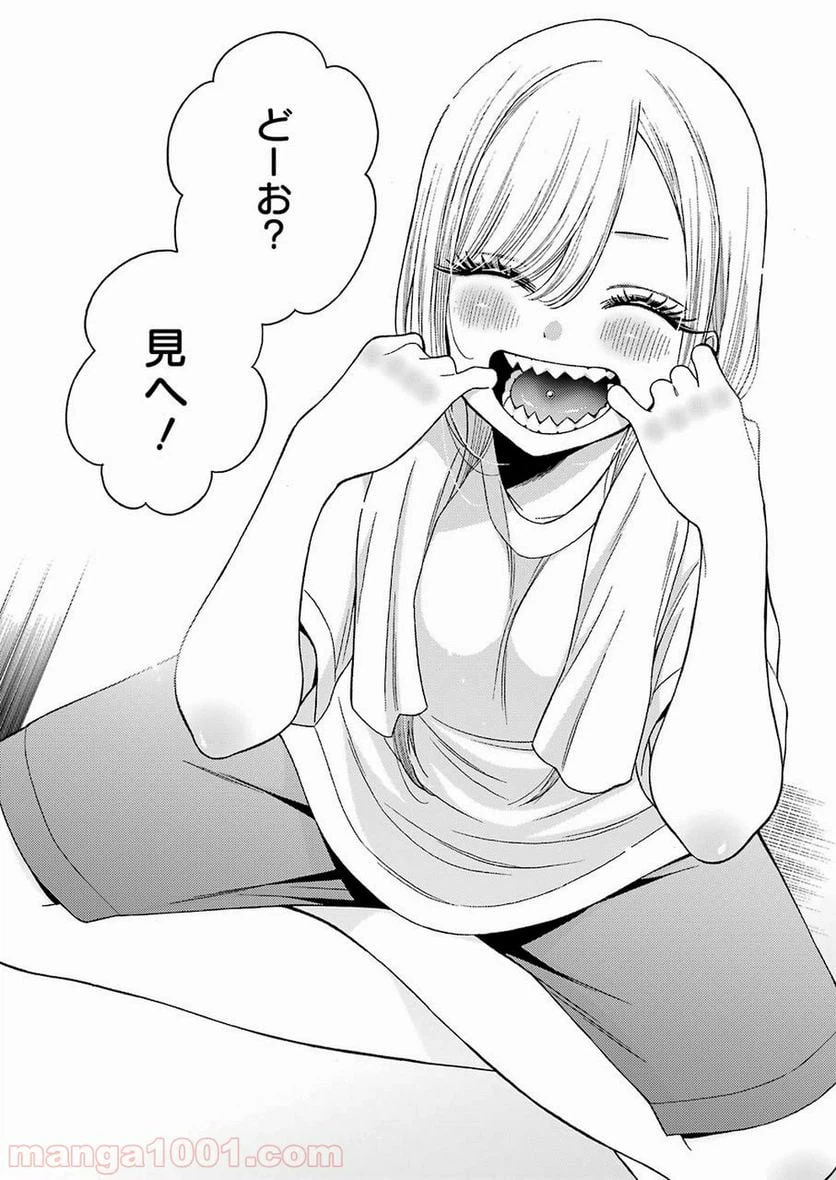 ページ 16 — 第32話