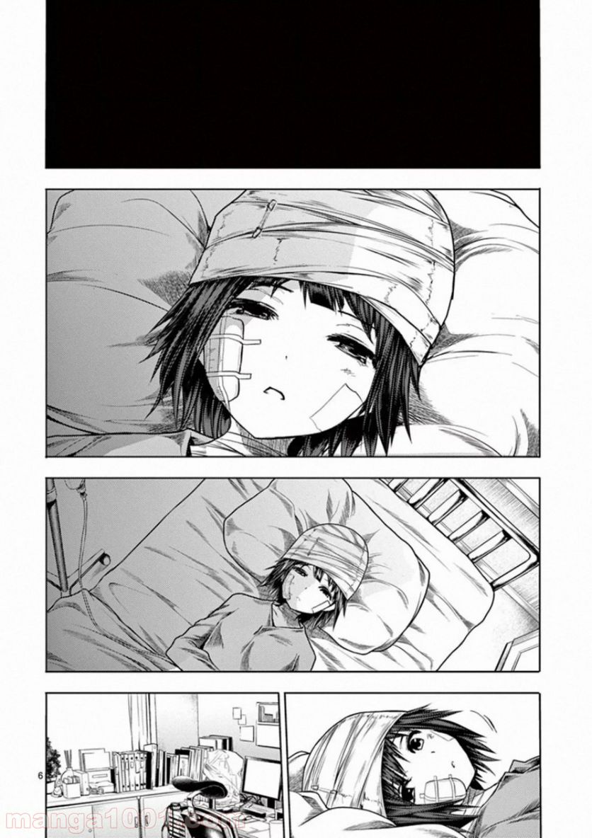 ページ 6 — 第107話