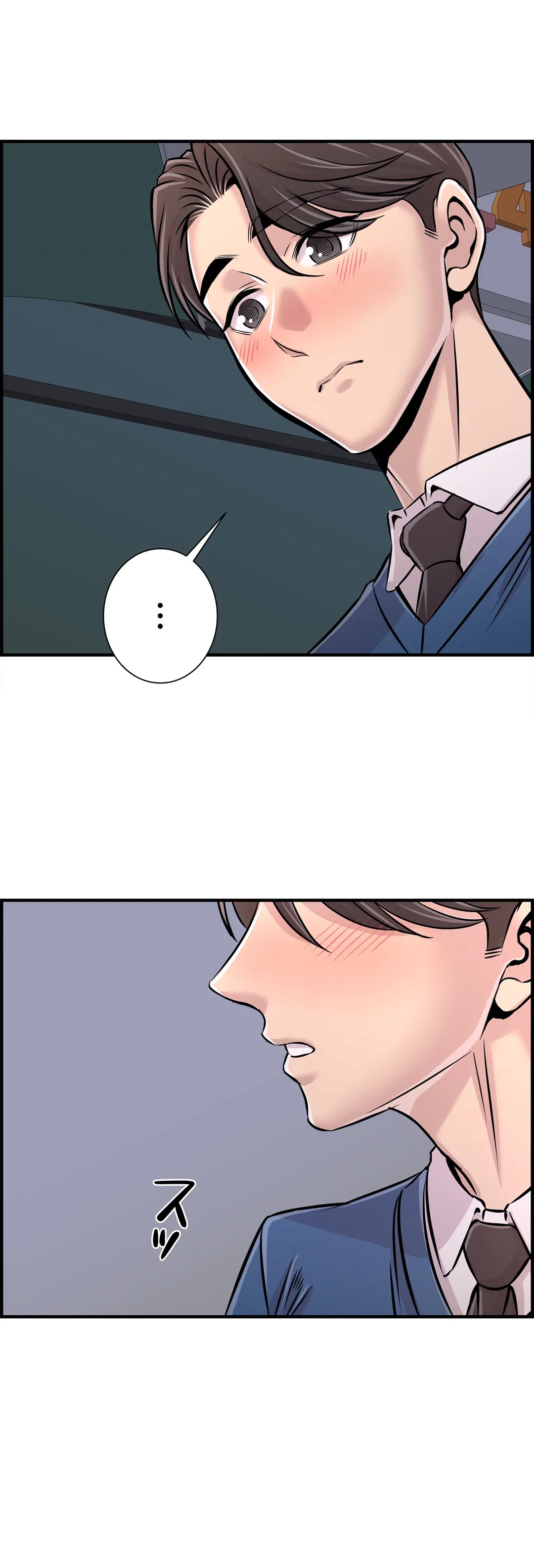 ページ 33 — 第27話