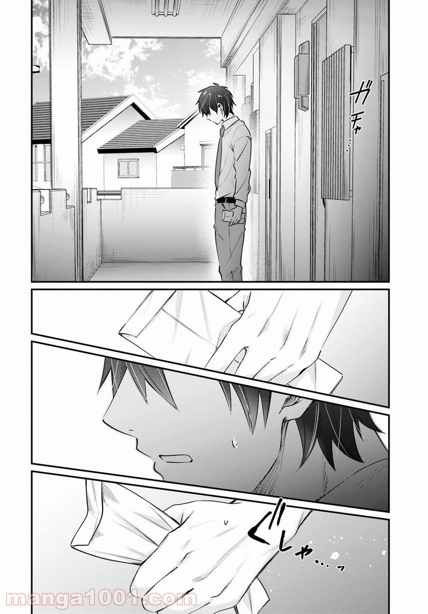 ページ 30 — 第41話