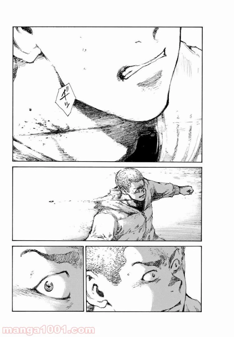 ページ 12 — 第132話