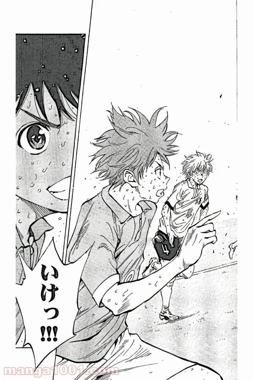 ページ 21 — 第167話