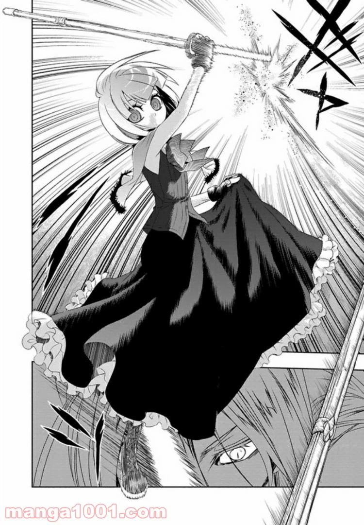 ページ 4 — 第40話