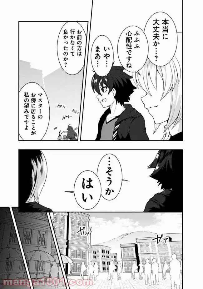 ページ 3 — 第65話
