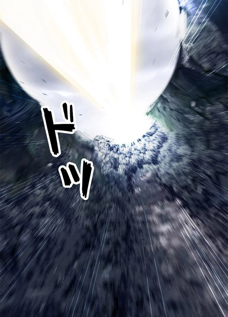 ページ 5 — 第261話