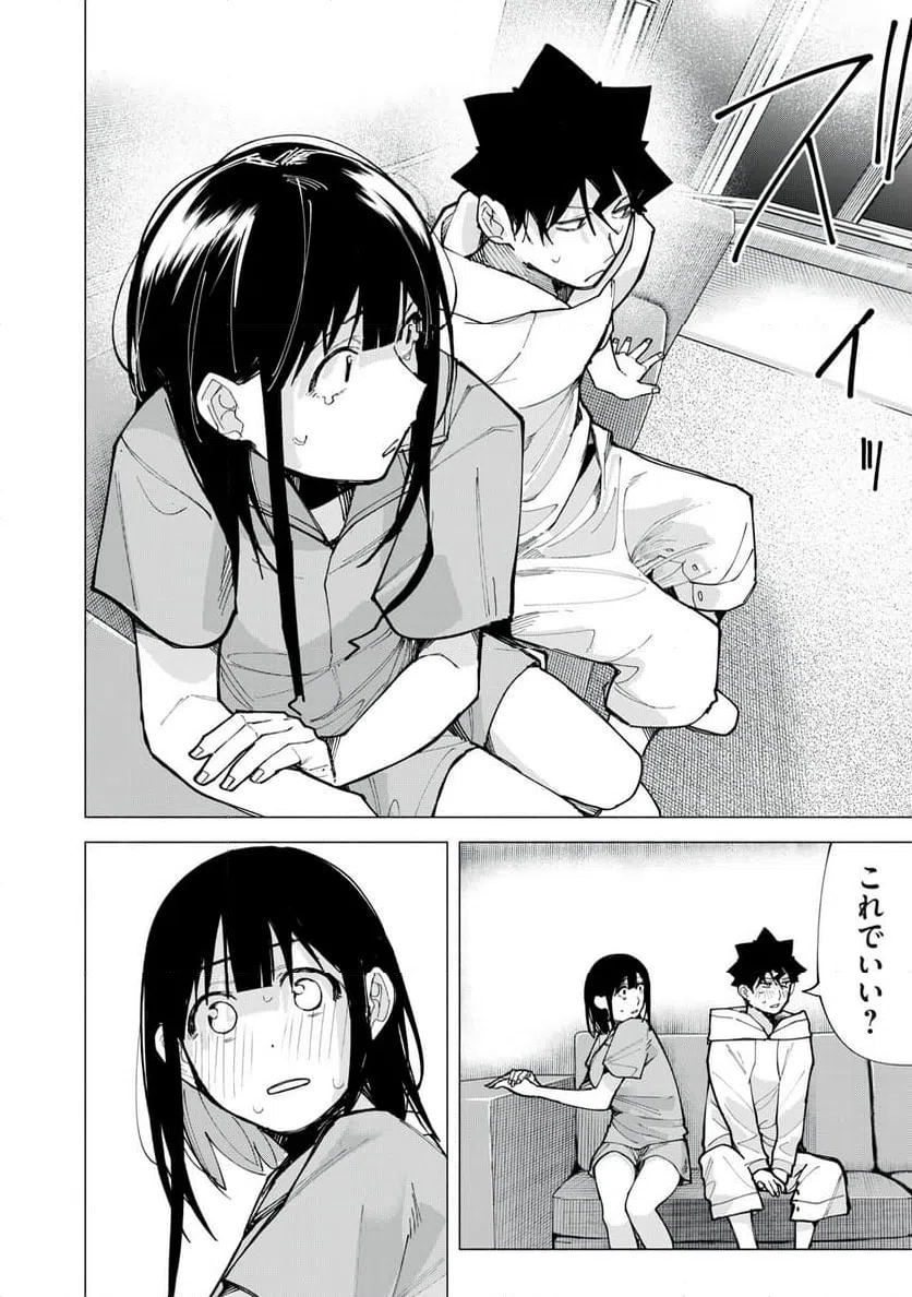 ページ 10 — 第76話