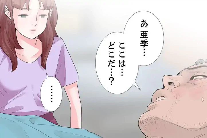 ページ 6 — 第22話