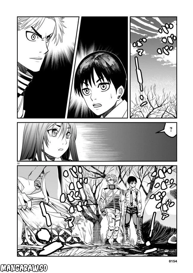 ページ 32 — 第2話