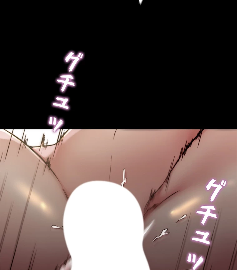 ページ 27 — 第147話