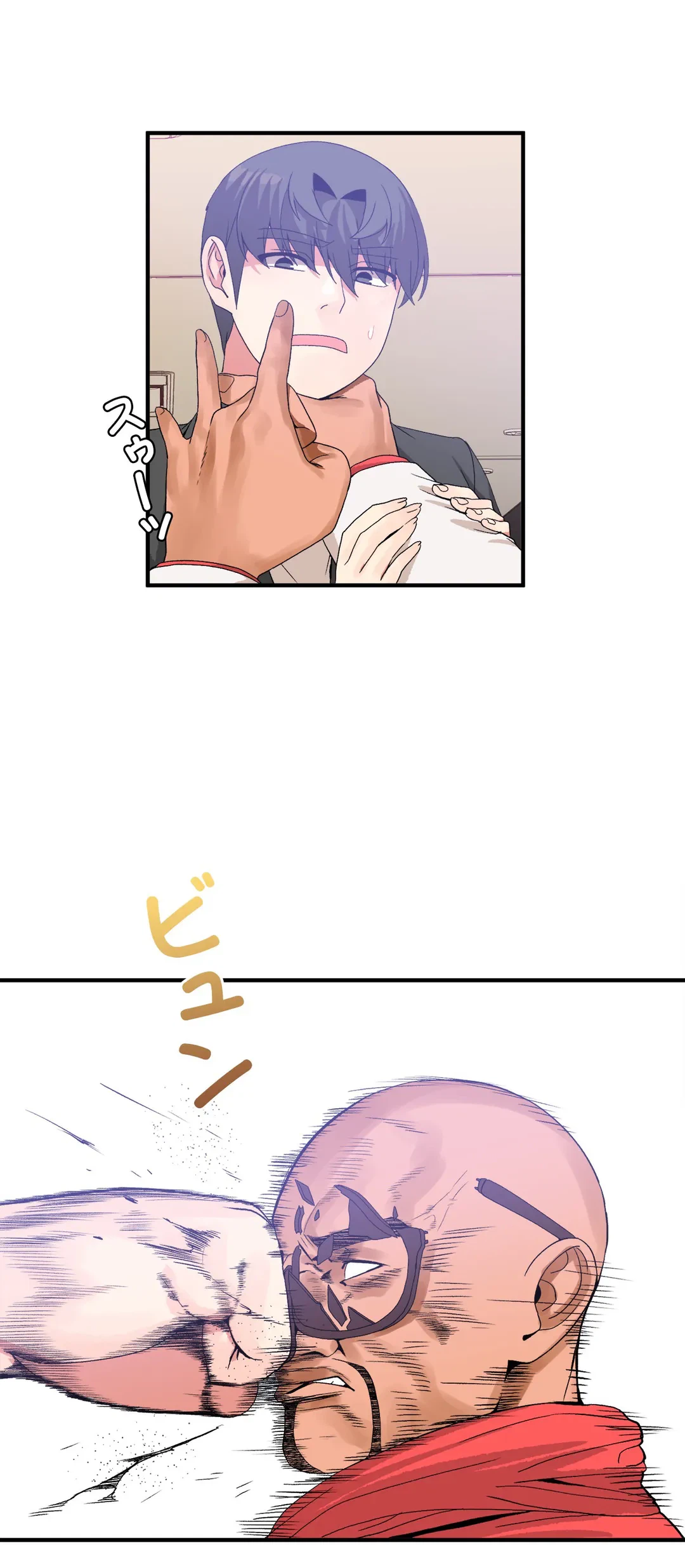 ページ 13 — 第59話