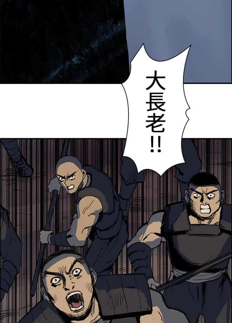 ページ 5 — 第224話