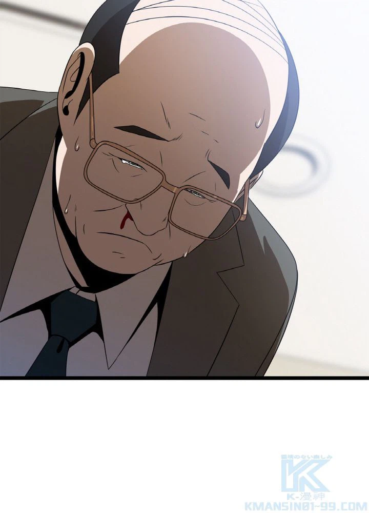 ページ 29 — 第119話