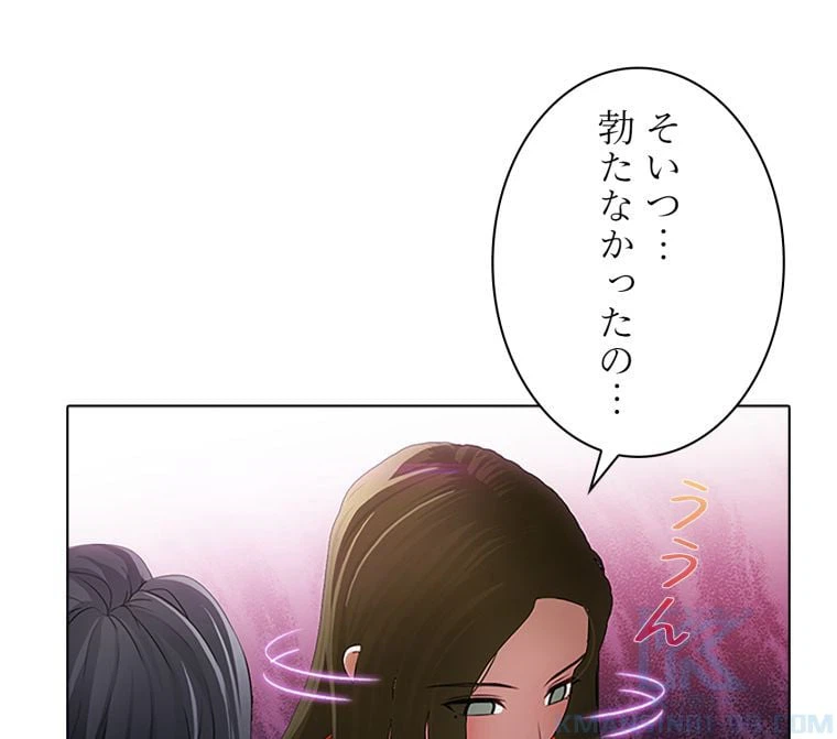 ページ 29 — 第38話