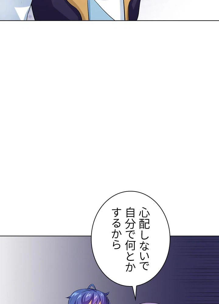 ページ 19 — 第111話