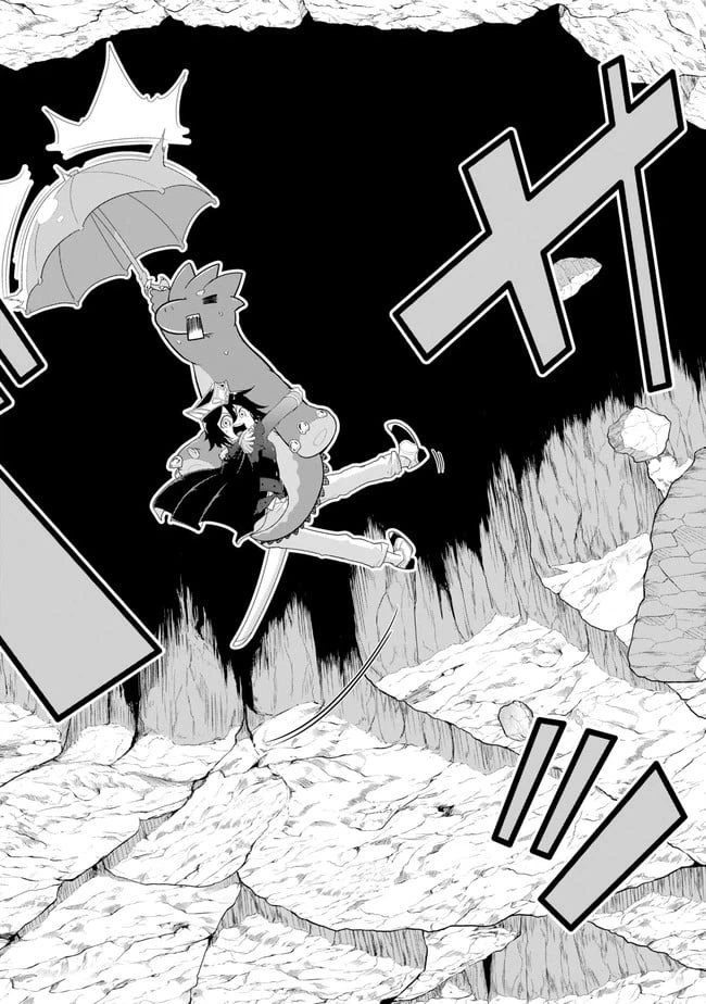 ページ 26 — 第17話