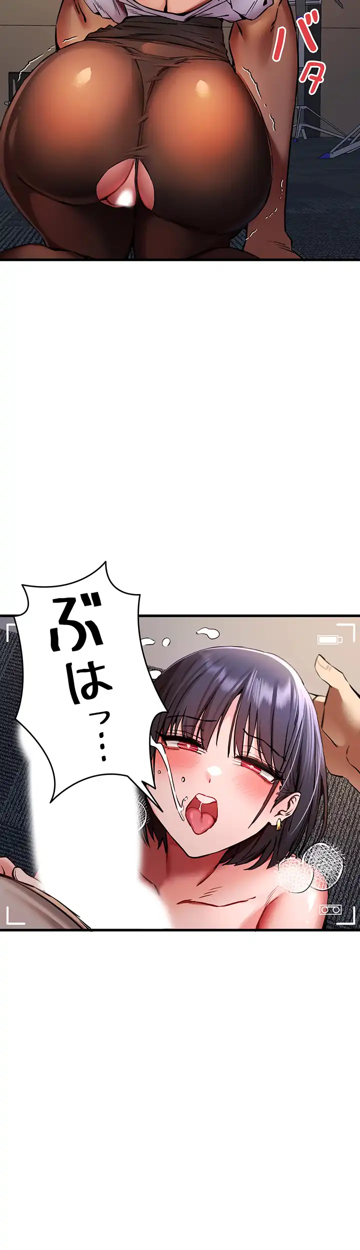 ページ 17 — 第48話