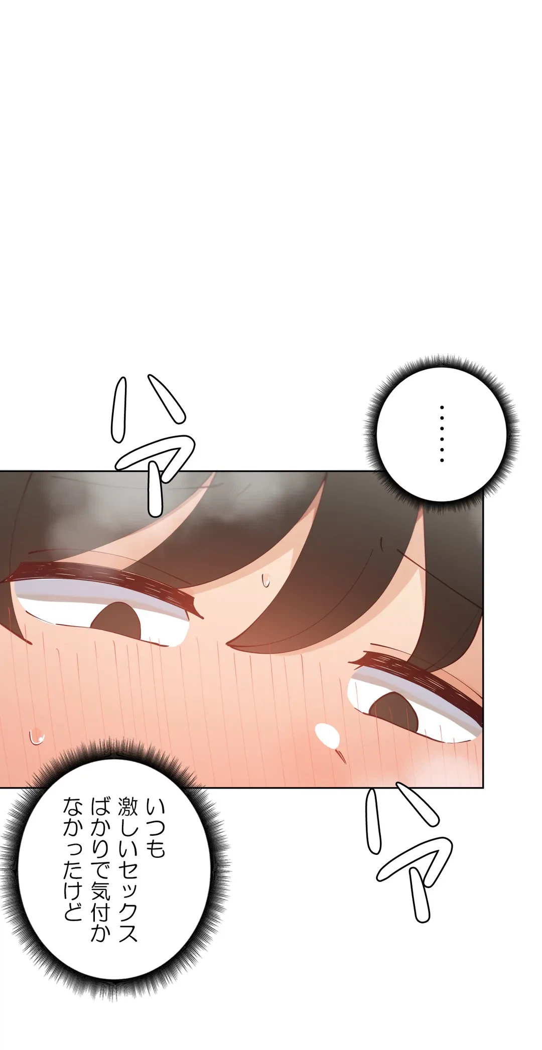 ページ 26 — 第49話