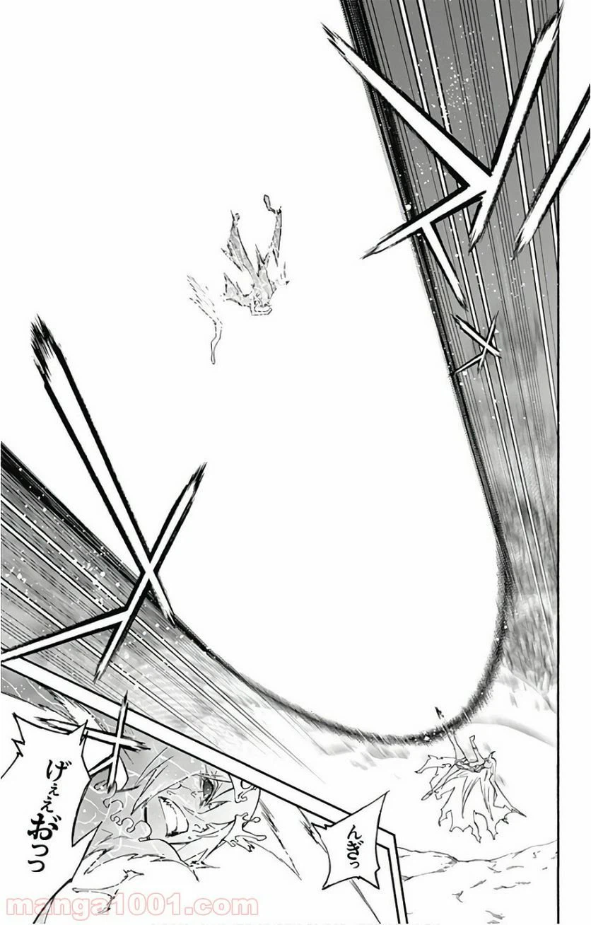 ページ 35 — 第54話