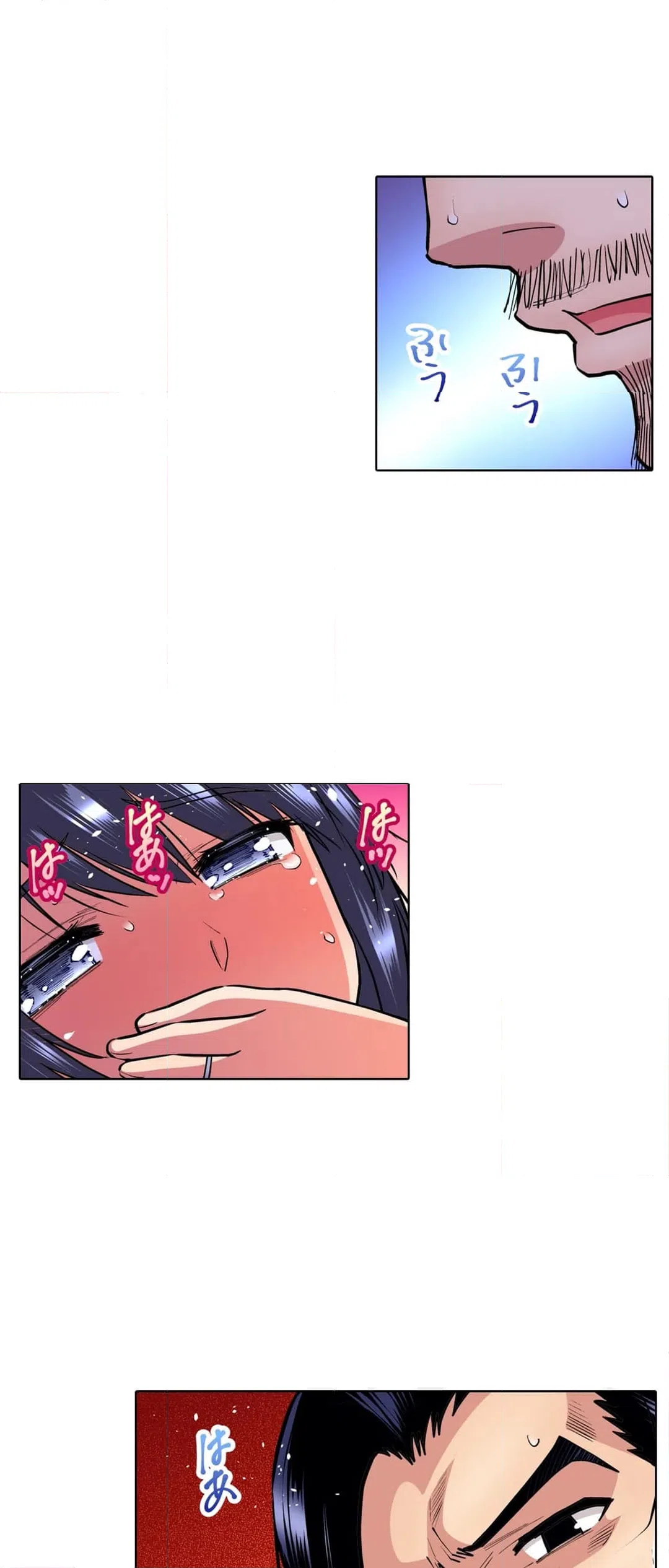 ページ 26 — 第54話