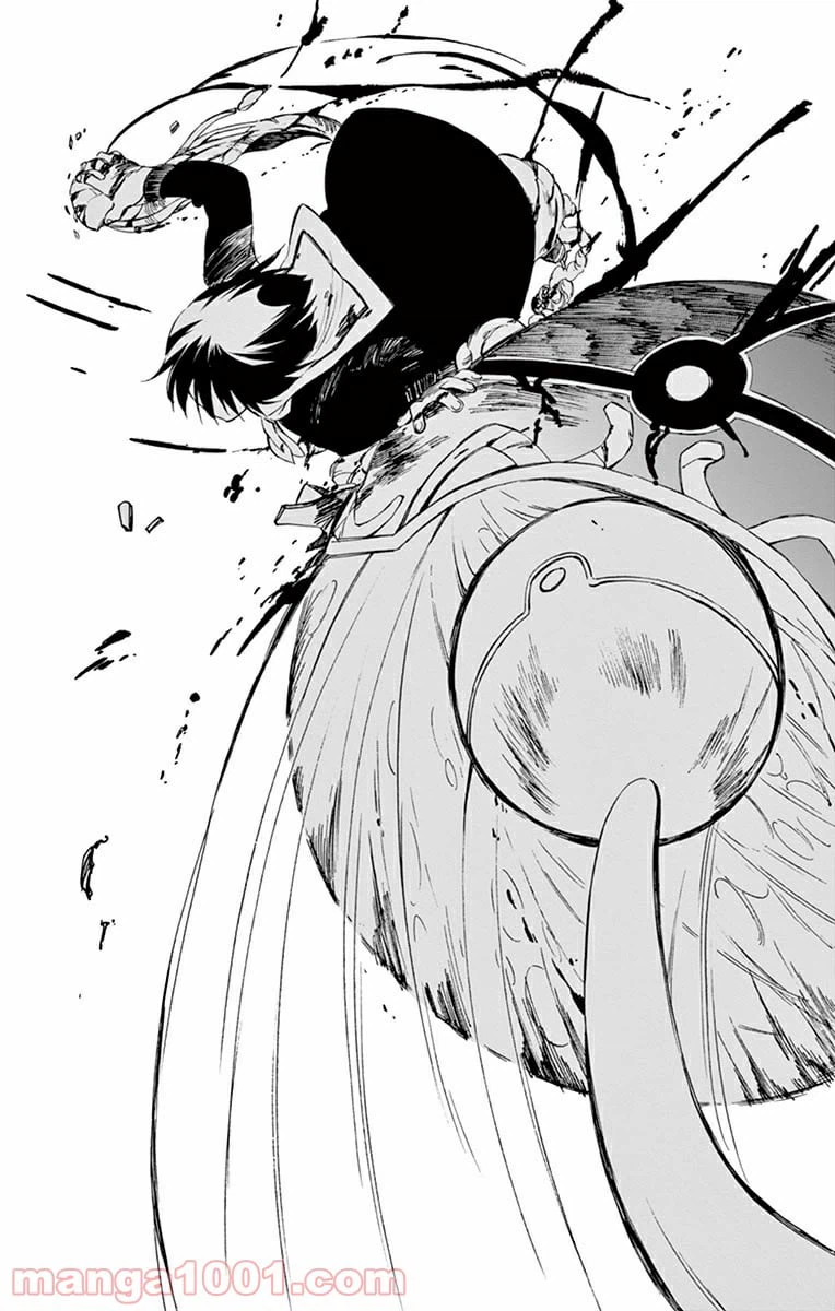 ページ 21 — 第45話