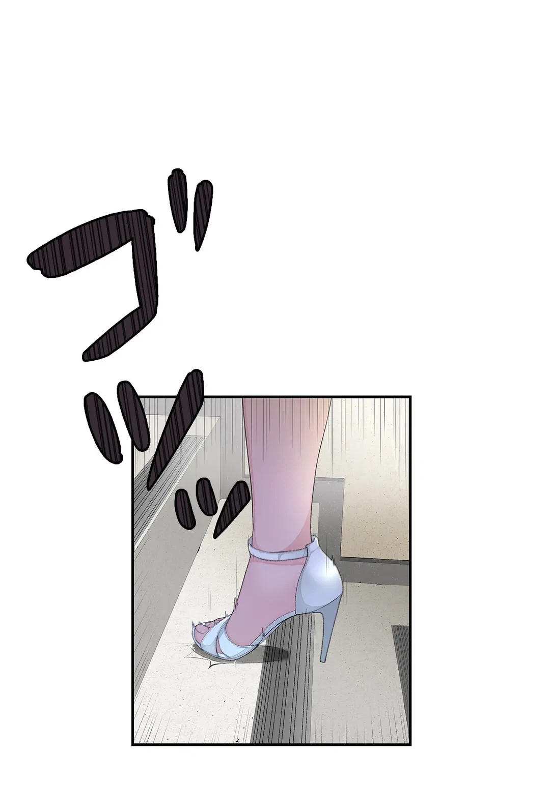 ページ 22 — 第3話