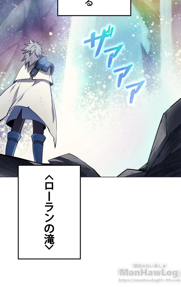 ページ 5 — 第40話
