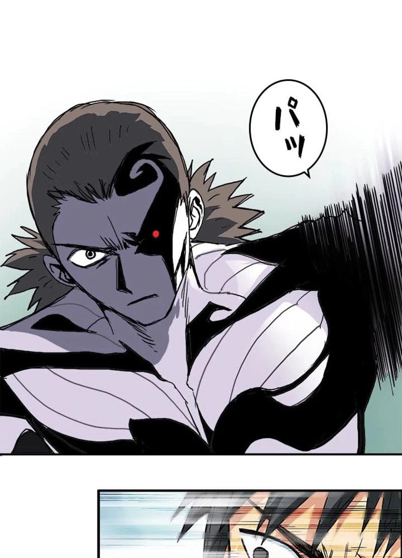 ページ 12 — 第163話