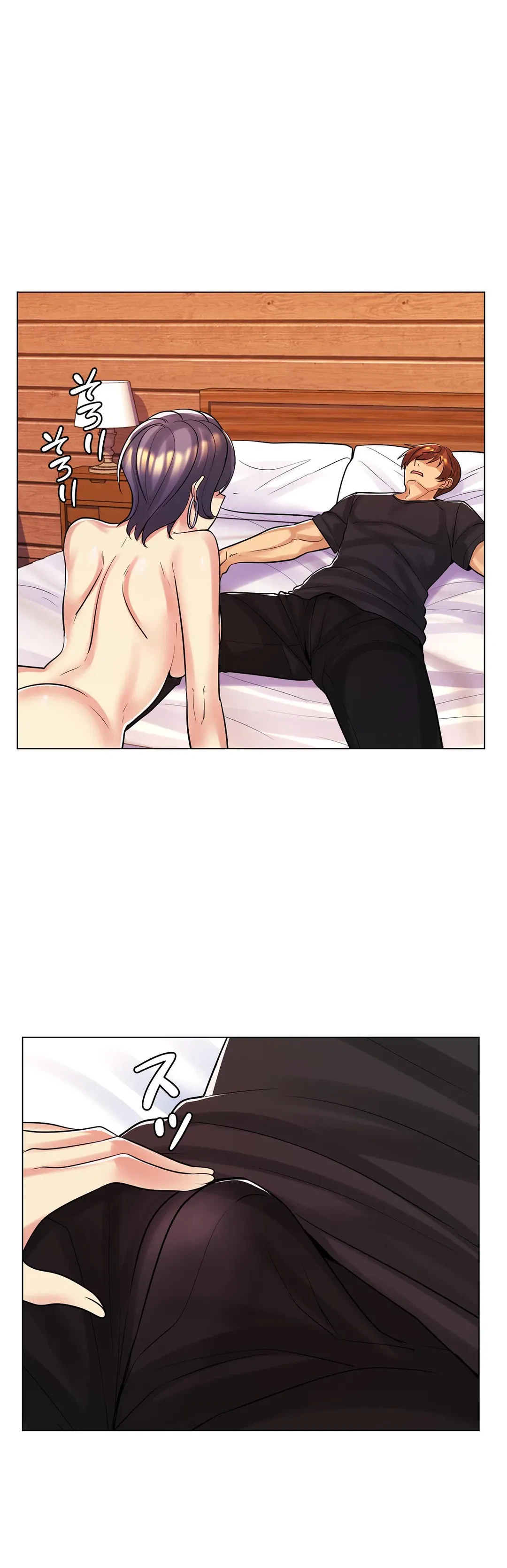 ページ 15 — 第47話