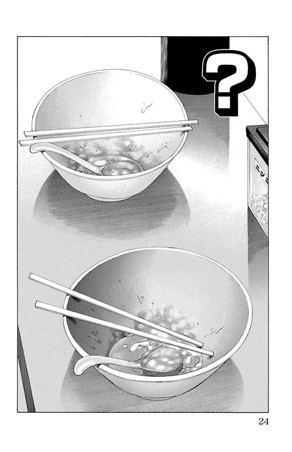 ページ 18 — 第44話