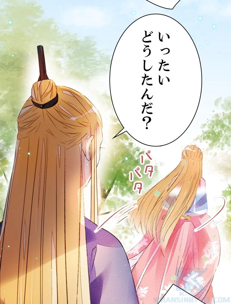 ページ 25 — 第30話